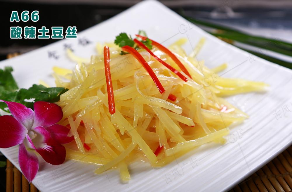 A66酸辣土豆絲