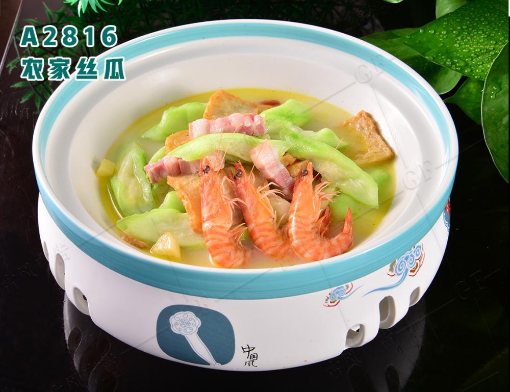 A2816農家絲瓜