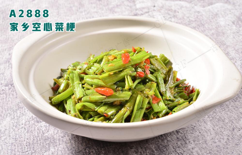 A2888家鄉空心菜梗