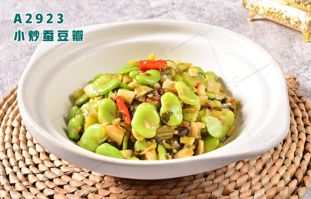A2923小炒蠶豆瓣