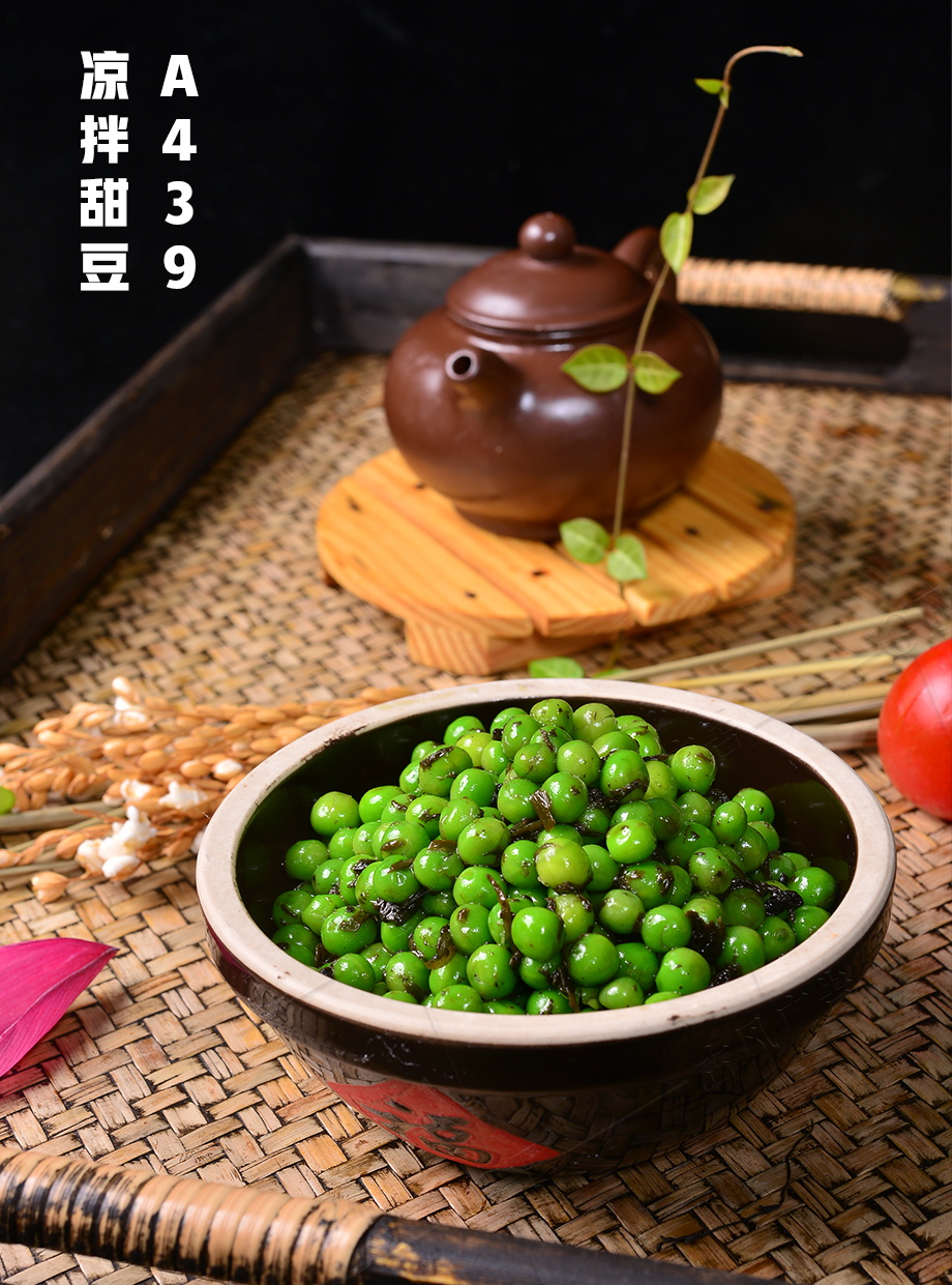 A439  涼拌甜豆