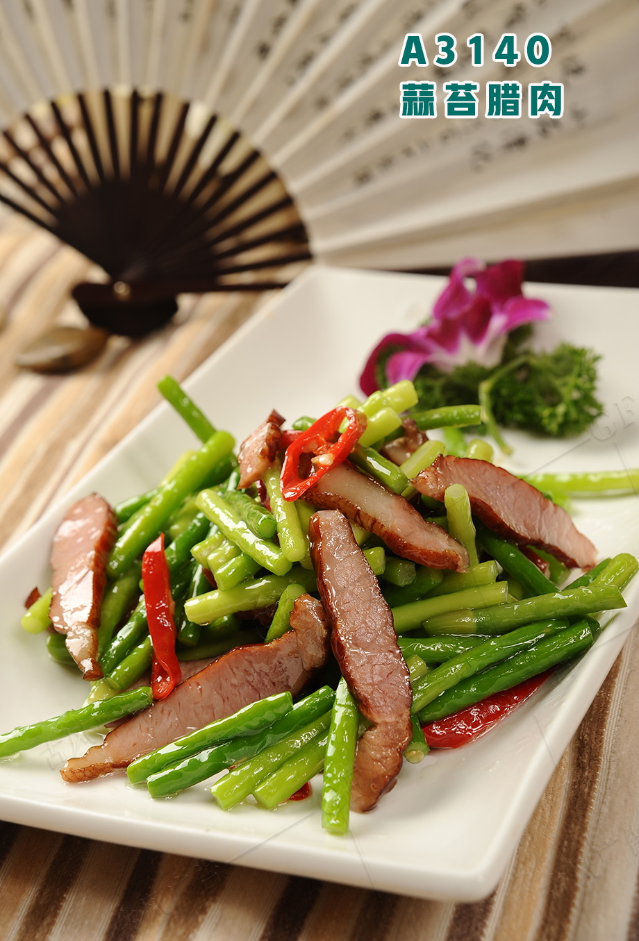 A3140蒜苔臘肉