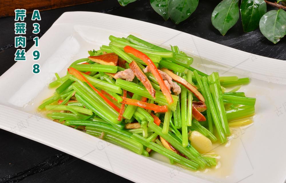A3198芹菜肉絲