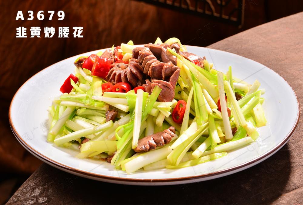 A3679韭黃炒腰花