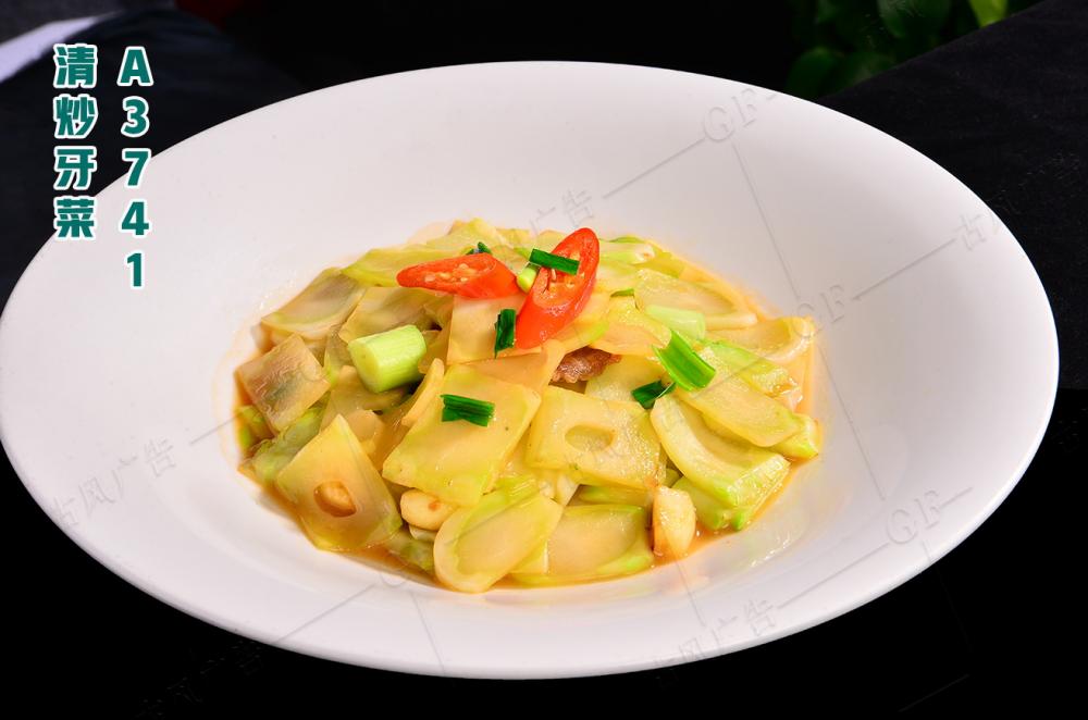 A3741清炒牙菜