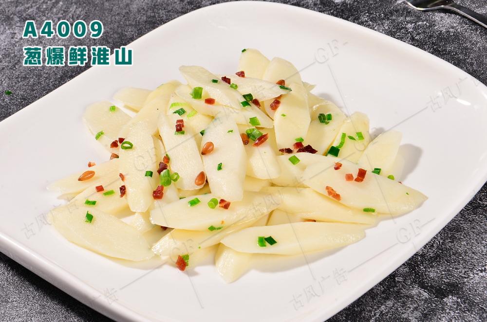 A4009蔥爆鮮淮山