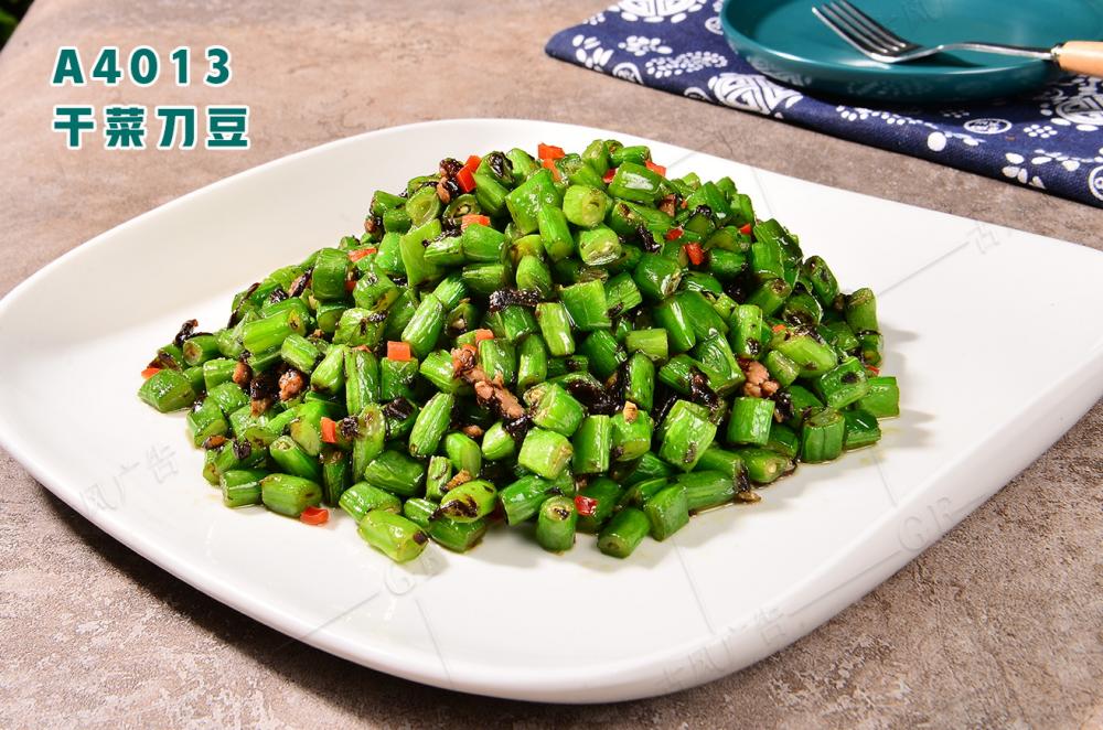 A4013幹菜刀豆