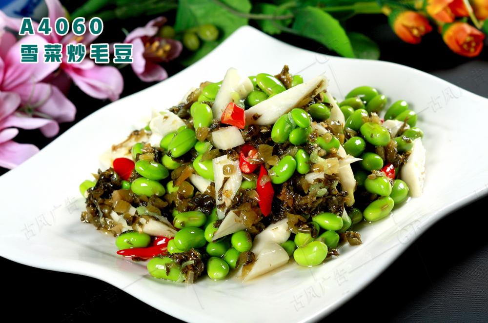 A4060雪菜炒毛豆
