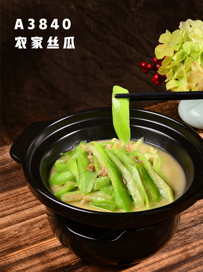 A3840農家絲瓜