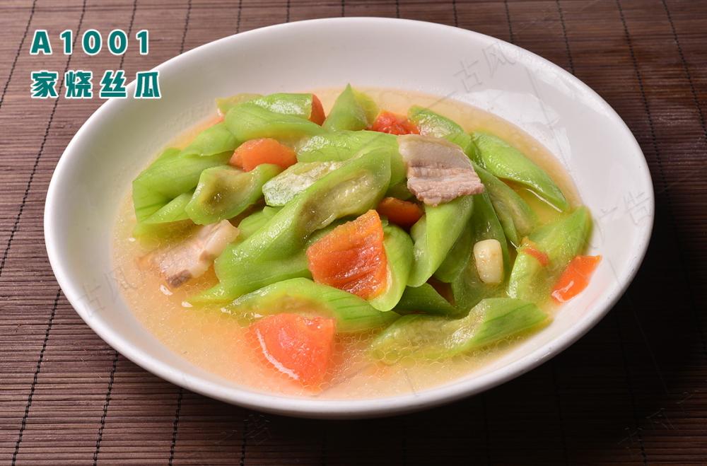 A1001家燒絲瓜
