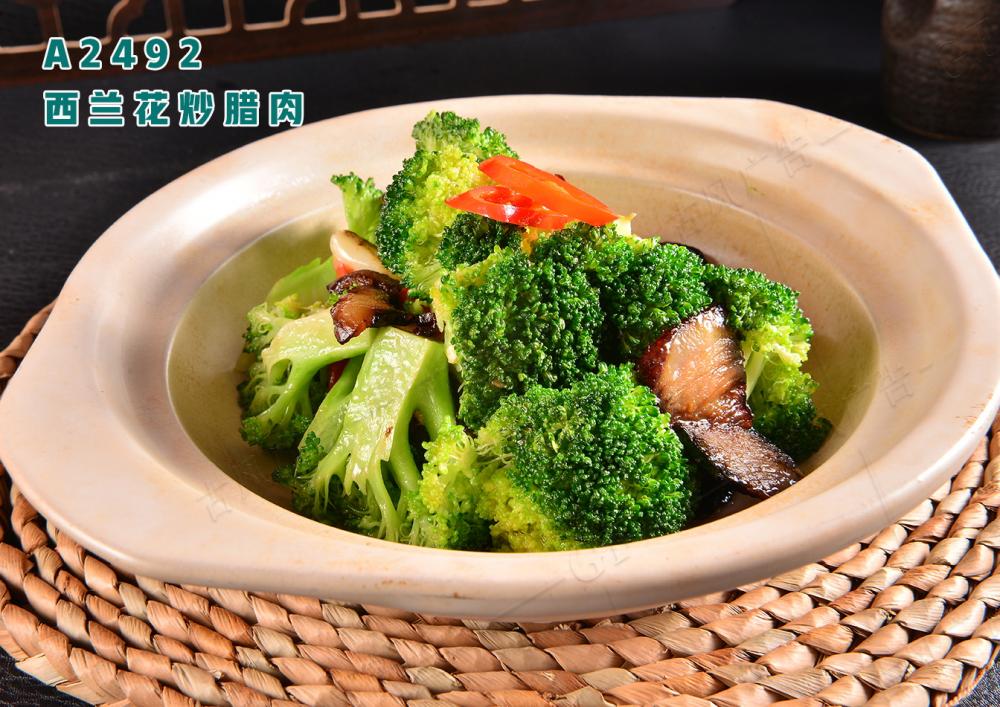 A2492西蘭花炒臘肉