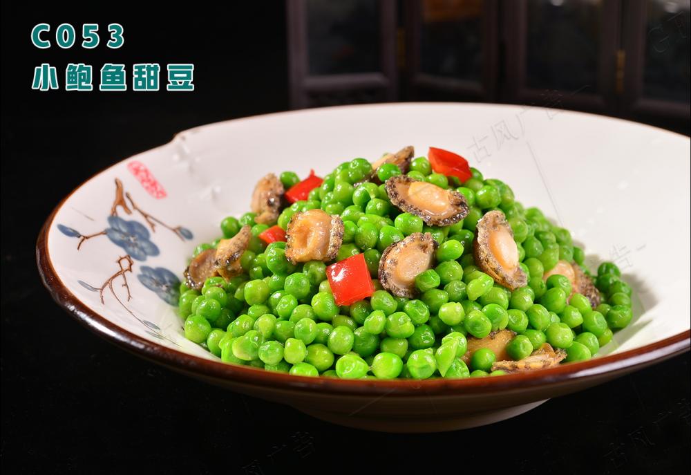 C053小鮑魚甜豆