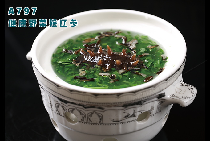 A797健康野菜燴遼參