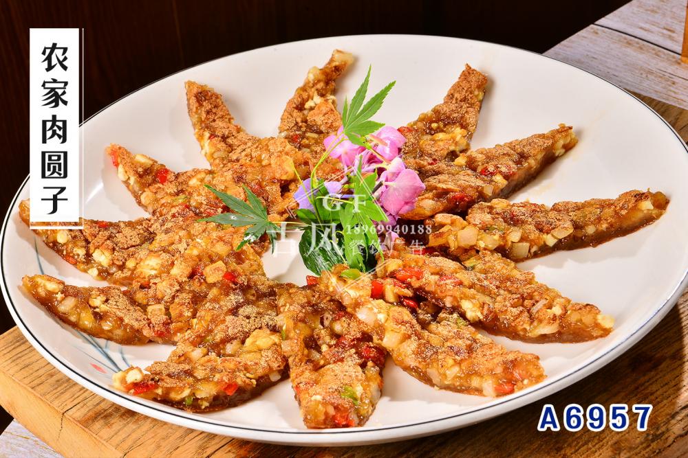 A6957農家肉圓子(zǐ)