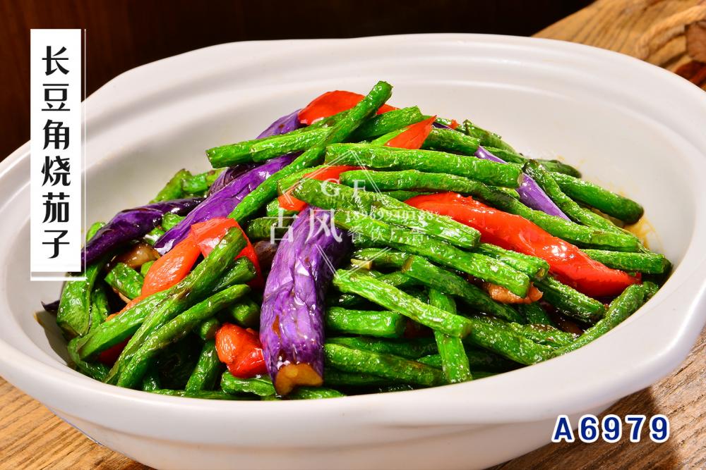 A6979長豆角燒茄子(zǐ)
