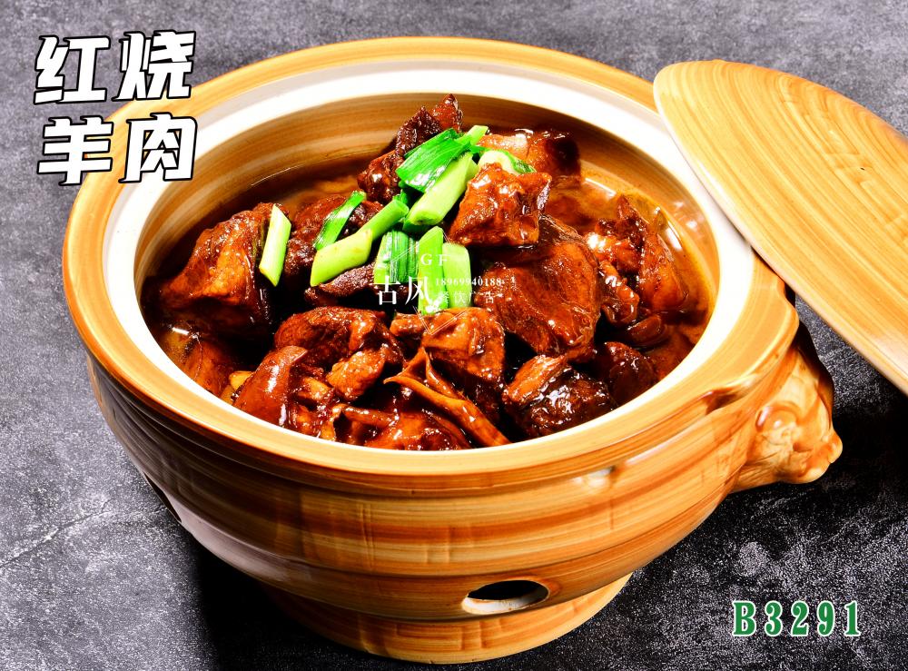 B3291紅燒羊肉