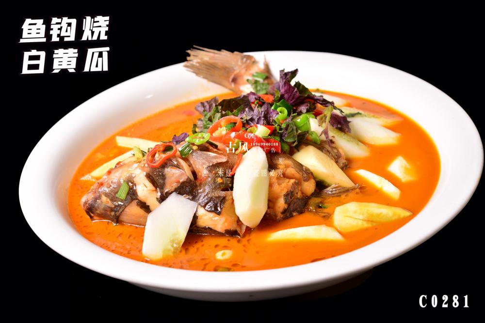 C0281魚鈎燒白黃瓜