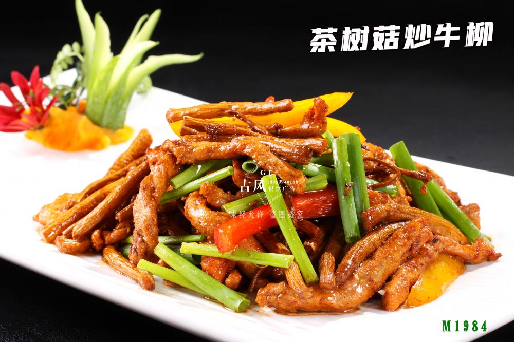 M1984茶樹菇炒牛柳