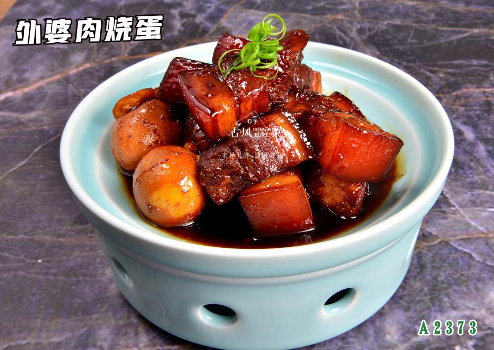 A2373外婆肉燒蛋  紅燒肉