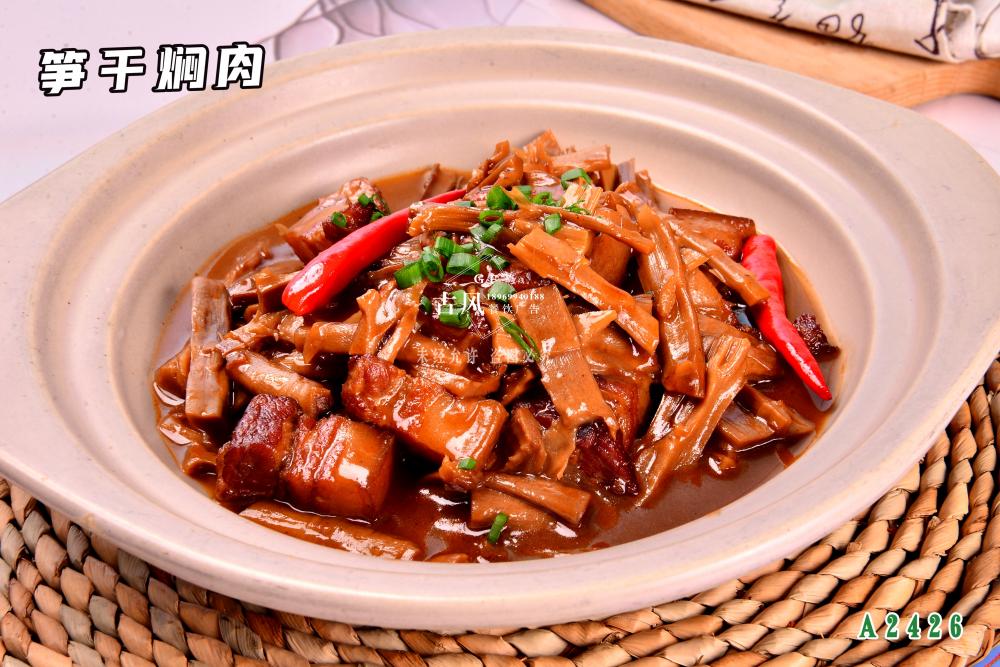 A2426筍幹焖肉 毛筍燒肉
