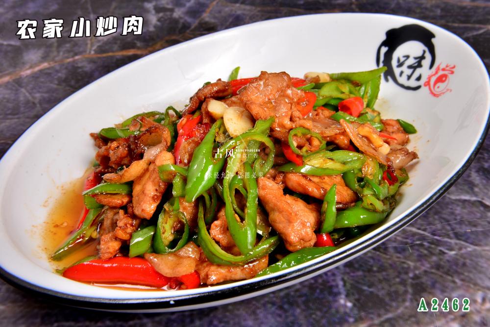 A2462農家小炒肉