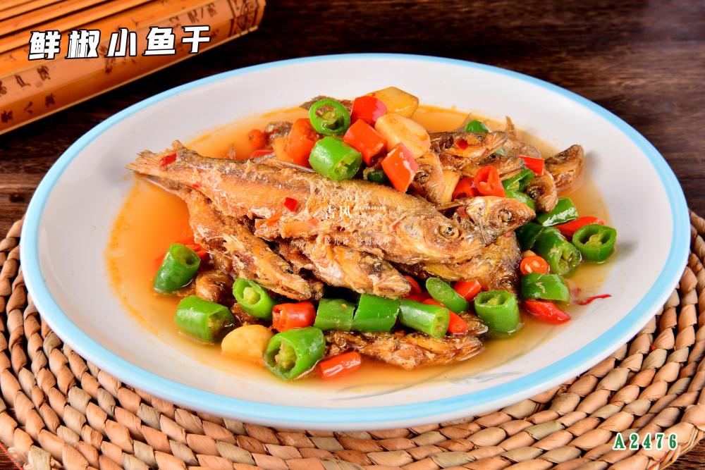 A2476鮮椒小魚幹