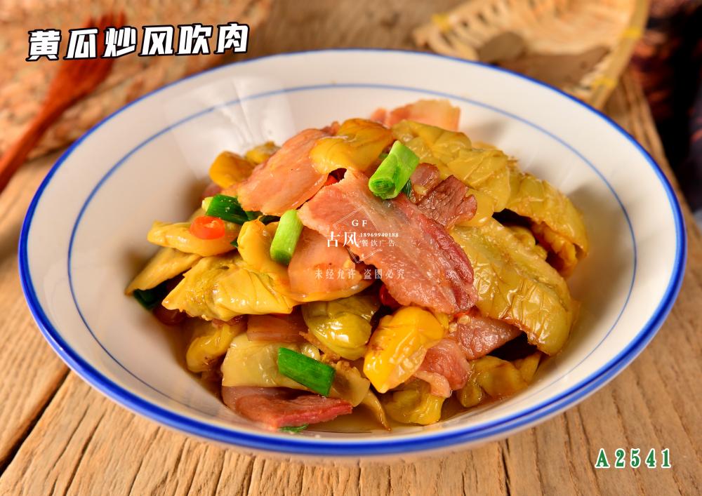 A2541黃瓜炒風吹肉