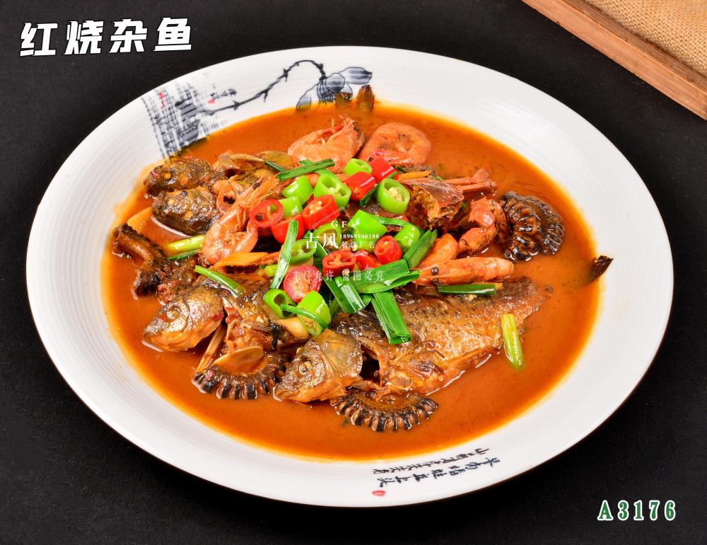 A3176紅燒雜魚