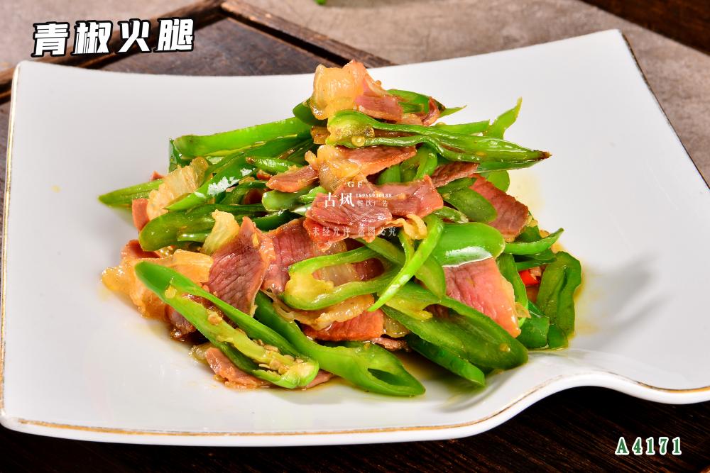 A4171青椒火腿