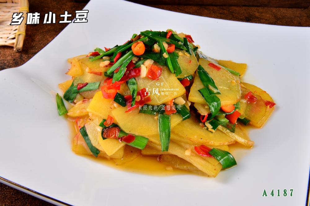 A4187鄉味小土豆