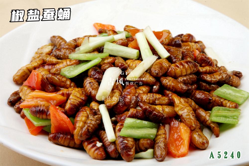 A5240椒鹽蠶蛹