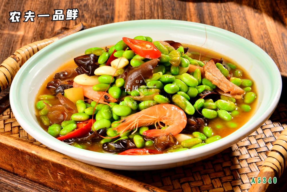 A5340農夫一(yī / yì ／yí)品鮮