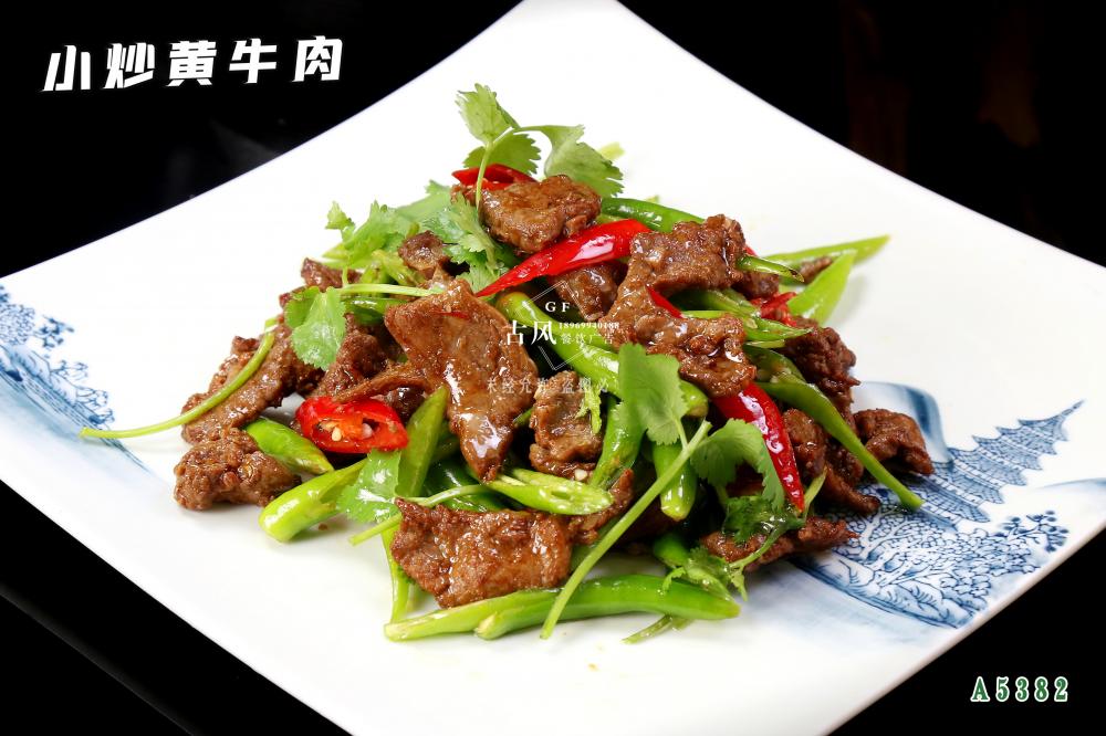 A5382小炒黃牛肉