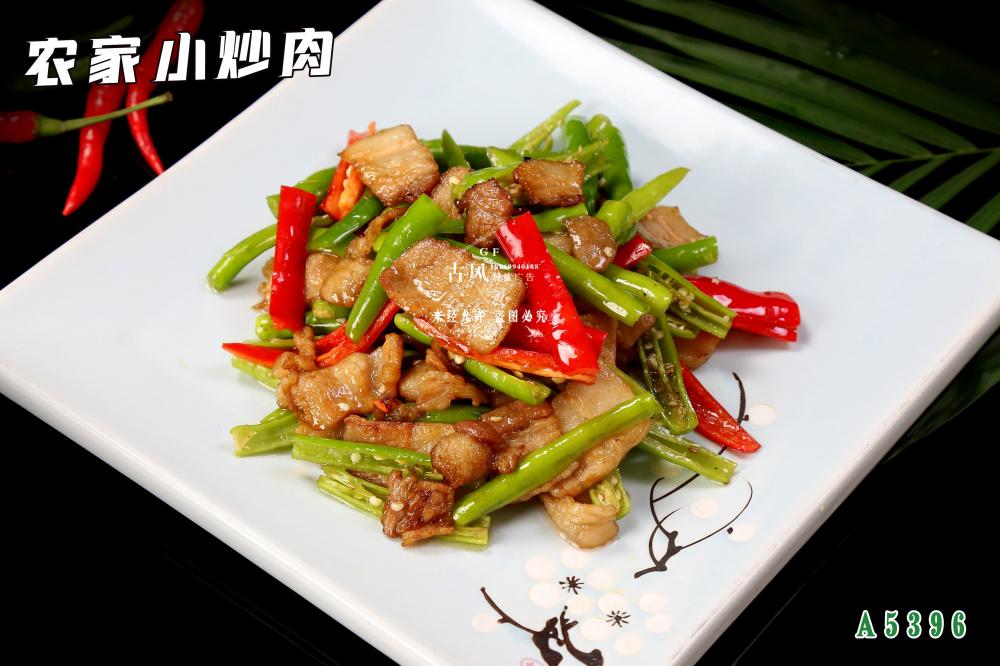 A5396農家小炒肉