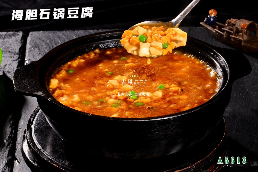 A5613海膽石鍋豆腐