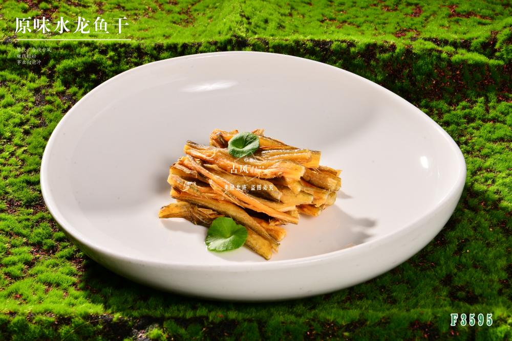 F3595原味水龍魚幹