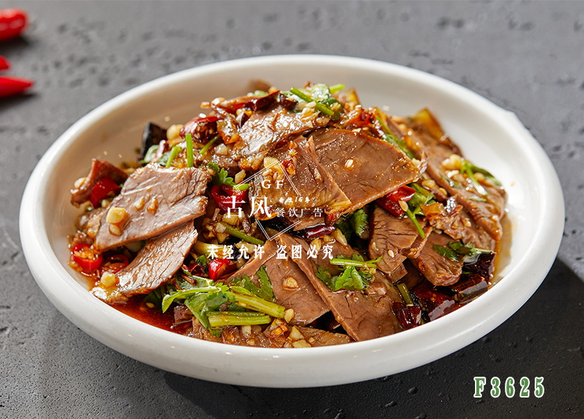 F3625香拌牛肉