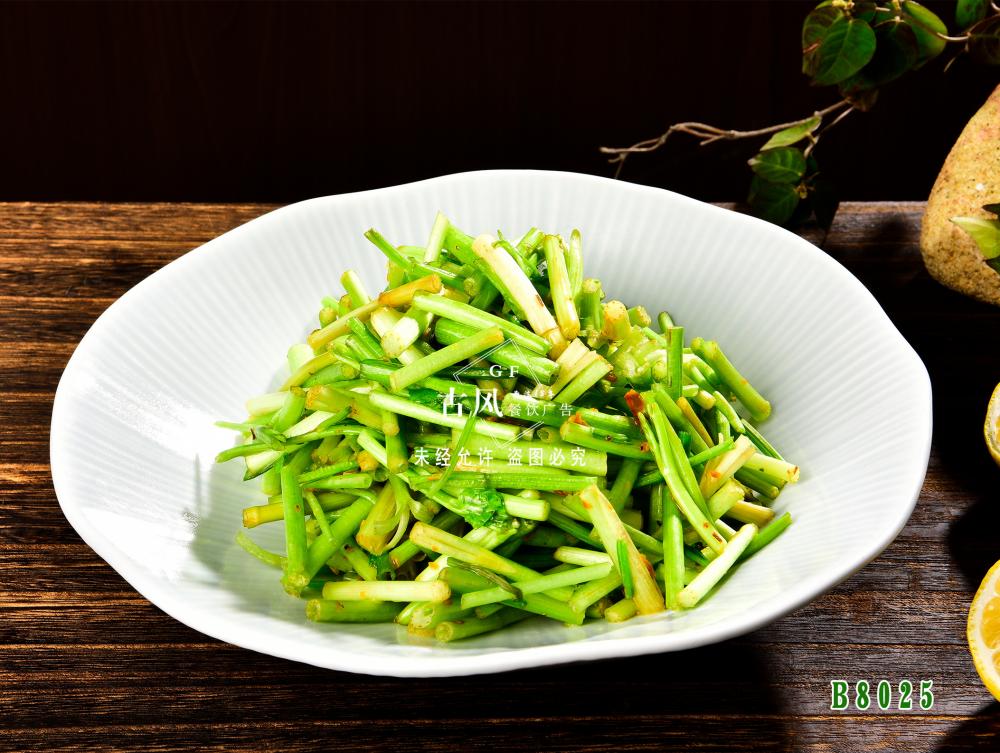 B8025水芹菜