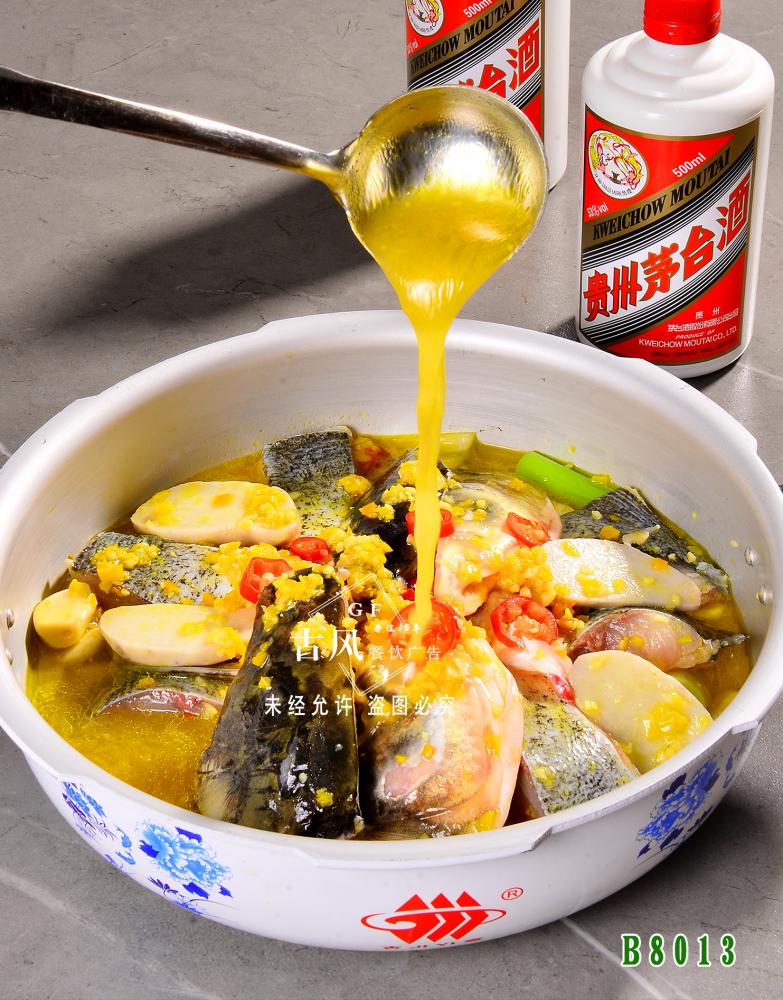 B8013壓鍋魚頭 高壓鍋魚頭
