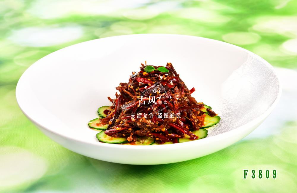 F3809手撕肉