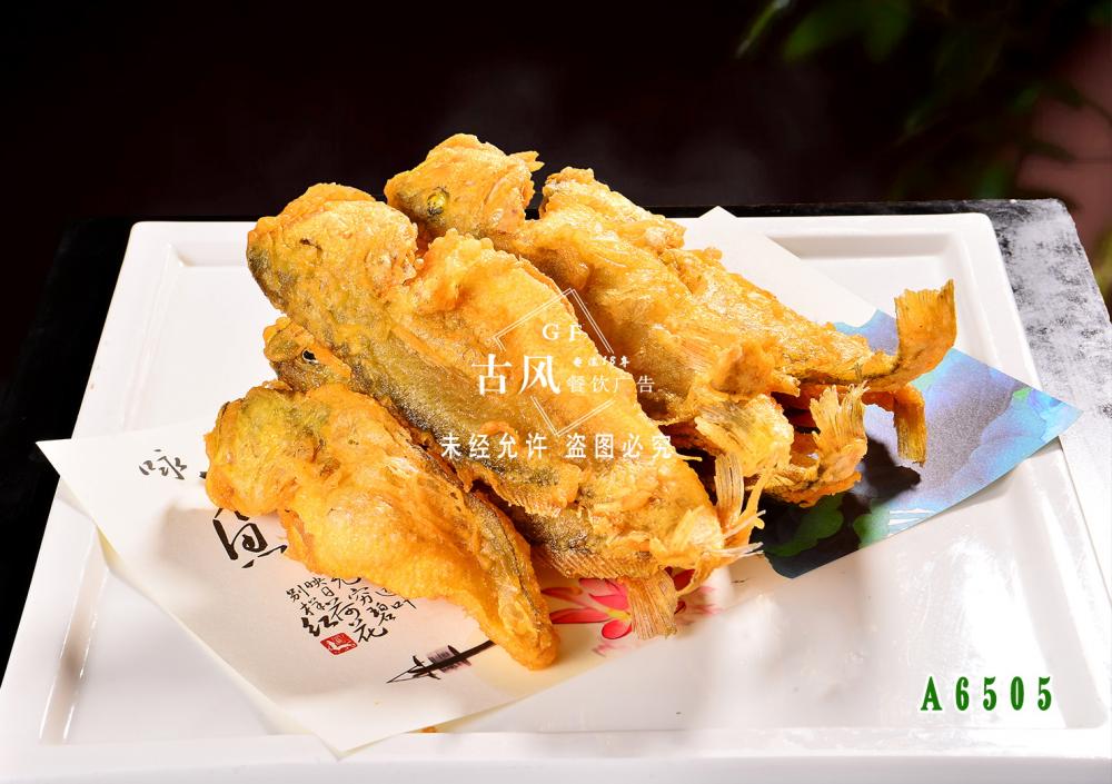 A6505香酥小黃魚