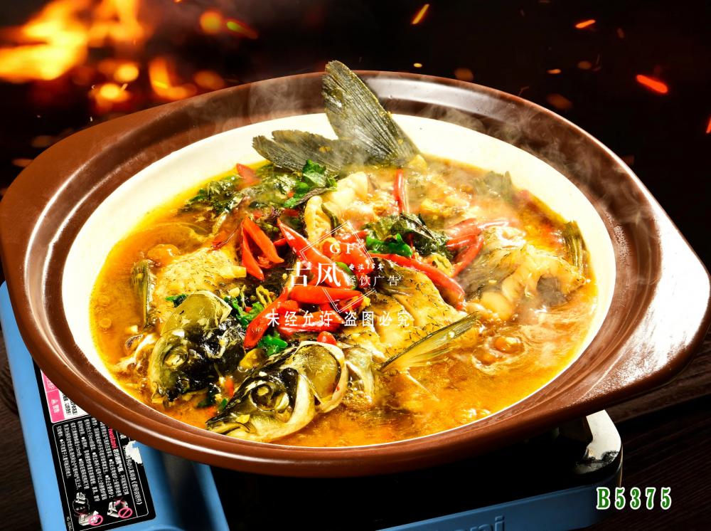 B5375開化清水魚