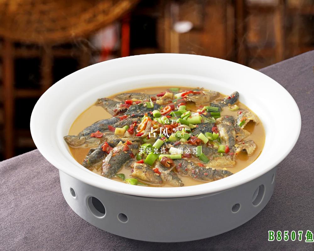 B8507煎燒小溪魚 家燒雜魚 溪水魚