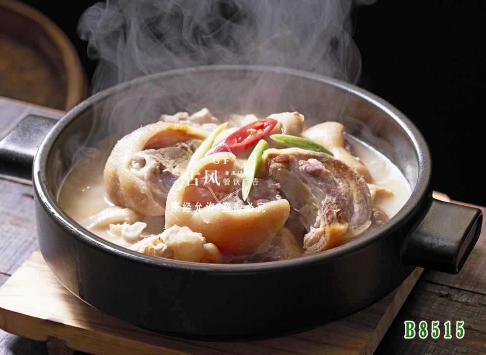 B8515臘豬腳煲