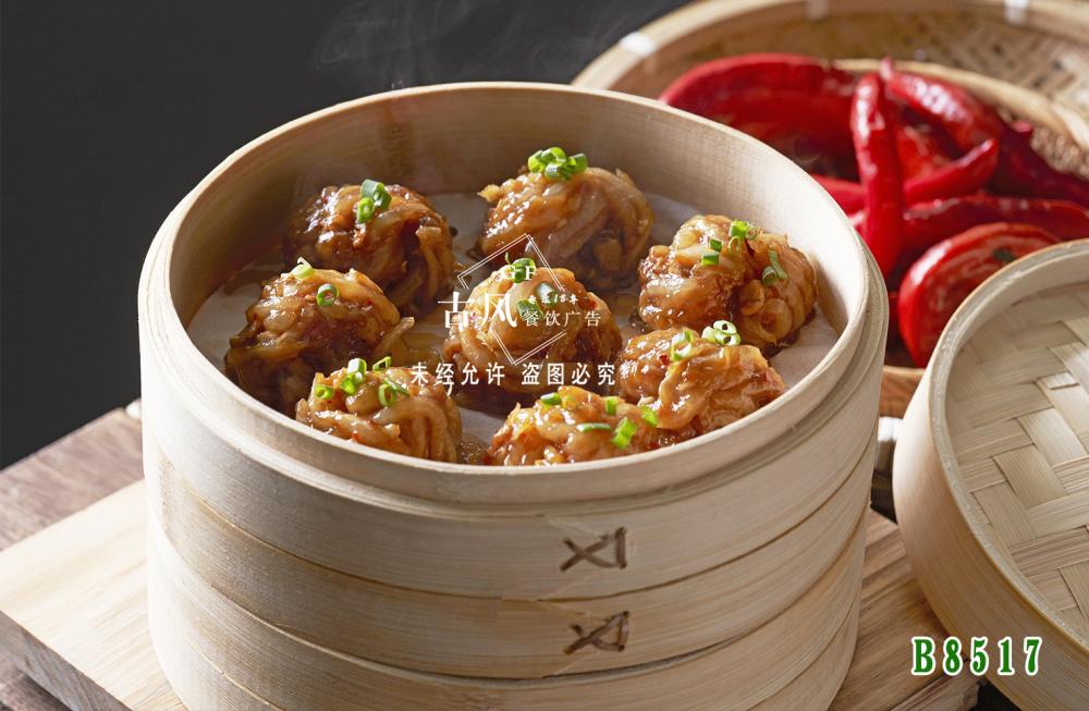 B8517農家肉圓